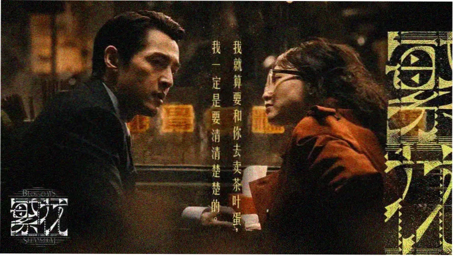 白天鹅 banner
